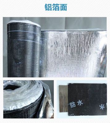 【SBS改性瀝青防水卷材 防水材料 -5℃無裂痕 高溫90℃無流淌!廠家促銷!】價(jià)格_廠家 - 中國供應(yīng)商