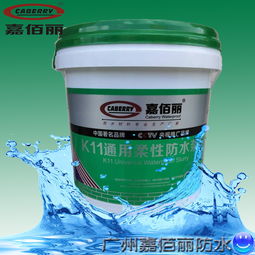 【四川樂(lè)山的防水涂料哪個(gè)品牌好?嘉佰麗防水涂料廠家】_