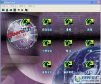 銷售其士曼服裝CAD (Cybercad) 軟件及區(qū)塊鏈技術相關軟件服務