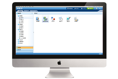 金蝶軟件 融合區(qū)塊鏈技術，引領企業(yè)財務數字化轉型新浪潮