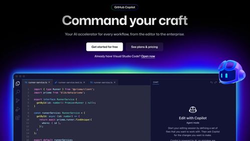微軟緊急調整AI產品銷售指標，內部預警拉響，區(qū)塊鏈技術服務面臨新挑戰(zhàn)
