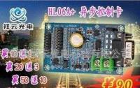 LED控制卡與單元板 北京、河南、山東地區(qū)的光電器件市場概覽
