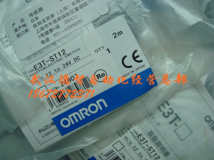 全新原裝OMRON光電開關(guān)E3T-ST12 精準(zhǔn)可靠的光電檢測解決方案